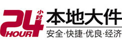铁山大件起重吊车出租有限公司 